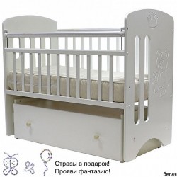 Детская кроватка для новорожденного поперечный маятник ящик колёса Топотушки Каролина